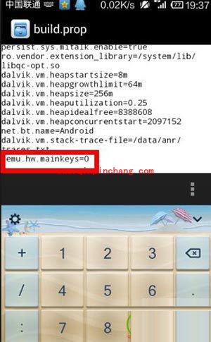 实体键失灵？小米手机虚拟键开启教程