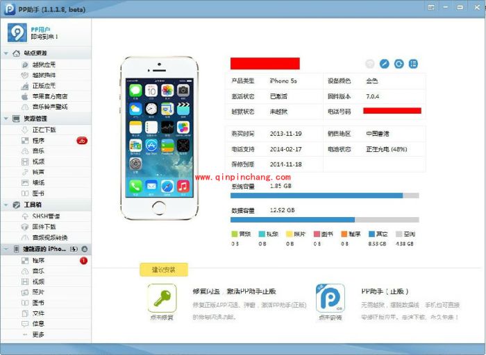 破###解前必做的数据备份攻略