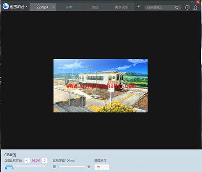 迅雷影音将电视剧片段转换成GIF动态图的简单方法