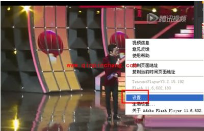 网页版腾讯视频黑屏、看不了的原因与解决方法