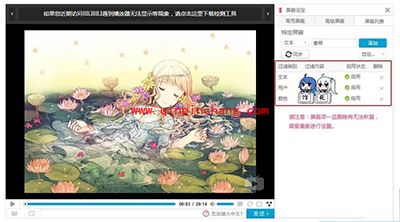 bilibili哔哩哔哩怎么关闭弹幕