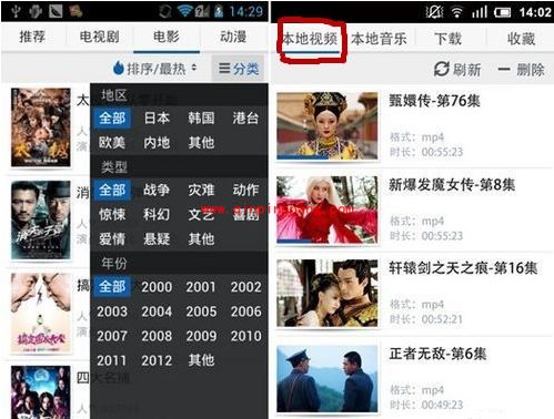 暴风影音：本地视频转入私人收藏的小技巧