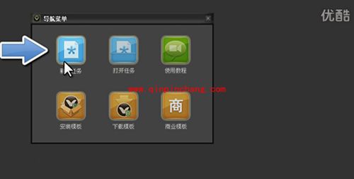 电子相册制作软件开贝影擎怎么新建任务?