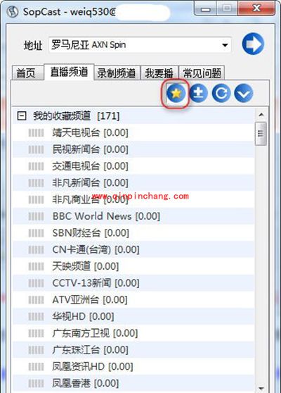 sopcast看纬来体育的方法 sopcast纬来体育频道地址