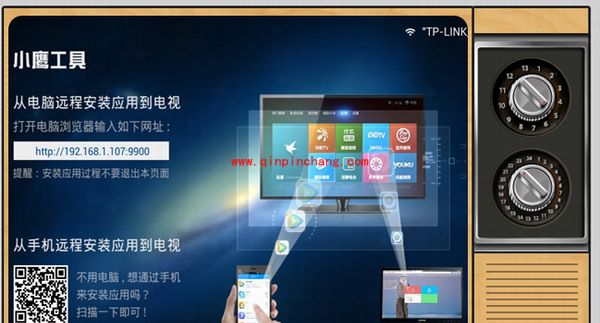 小鹰直播怎么用？详细的使用手册