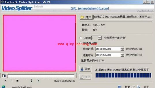 视频中背景音乐的截取并消除人声教程