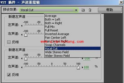 视频中背景音乐的截取并消除人声教程