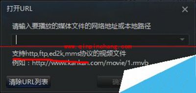 迅雷看看播放器在线点播磁力链接图文教程