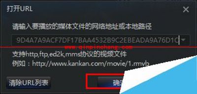 迅雷看看播放器在线点播磁力链接图文教程