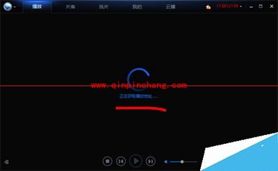 迅雷看看播放器在线点播磁力链接图文教程