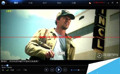 迅雷看看播放器在线点播磁力链接图文教程