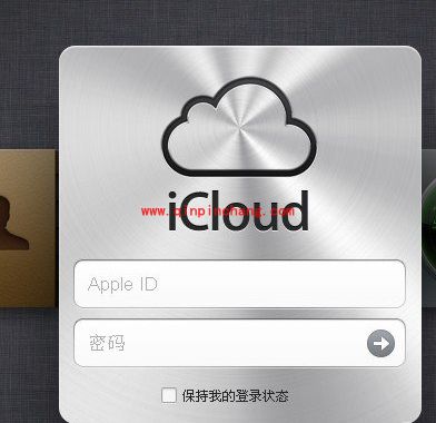 巧用iCloud快速删除iPhone照片流