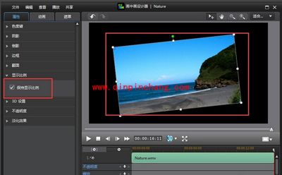 威力导演旋转视频方法