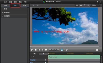 威力导演旋转视频方法