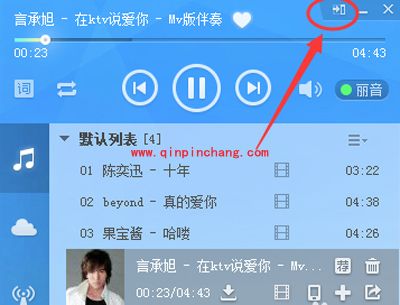 K歌软件酷狗K歌怎么录音