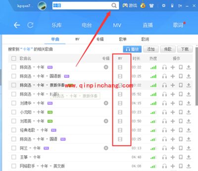K歌软件酷狗K歌怎么录音