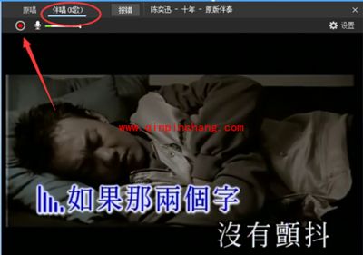 K歌软件酷狗K歌怎么录音