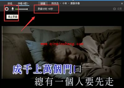 K歌软件酷狗K歌怎么录音