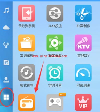 K歌软件酷狗K歌怎么录音