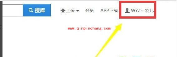 优酷视频更换ID的具体步骤