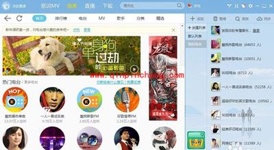 k歌软件酷我k歌使用图文步骤