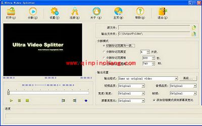 四款简单的视频分割软件分享