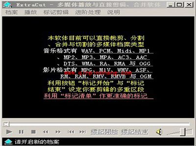 四款简单的视频分割软件分享