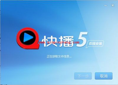 快播中分享视频有诀窍