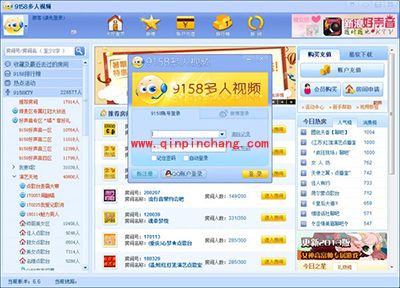 9158多人视频聊天注册时验证码怎么老不对?