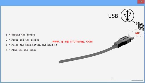 索尼LT28h变砖怎么救活