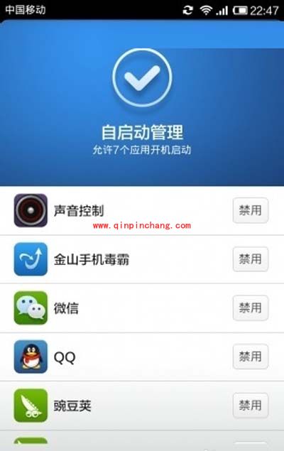 小米手机音量增强的妙计