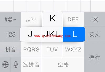 iOS7系统中一些快捷输入技巧