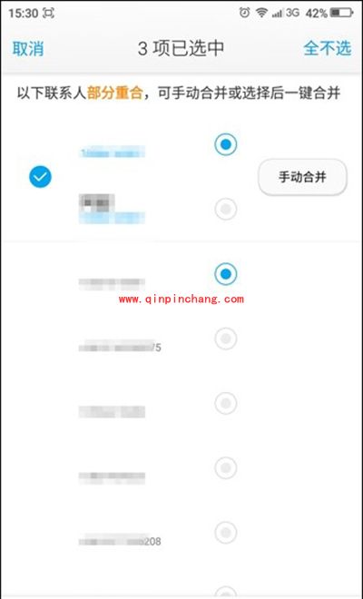 酷我音乐听歌识曲图文教程