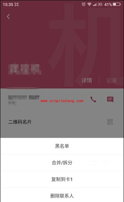 酷我音乐听歌识曲图文教程