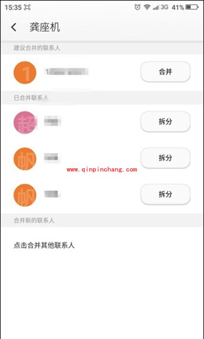 酷我音乐听歌识曲图文教程