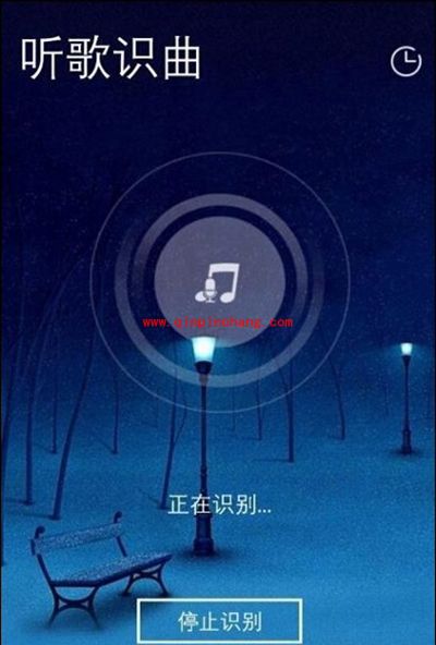 酷我音乐听歌识曲图文教程