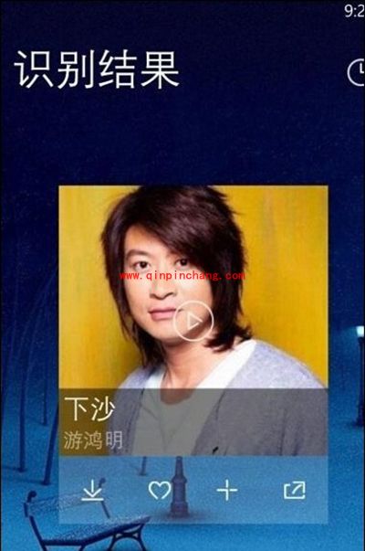 酷我音乐听歌识曲图文教程