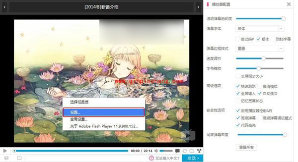 哔哩哔哩：红屏绿屏黑屏各种屏的解决方法