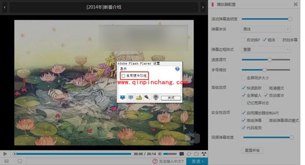 哔哩哔哩：红屏绿屏黑屏各种屏的解决方法