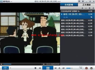 暴风影音截图功能的使用教程