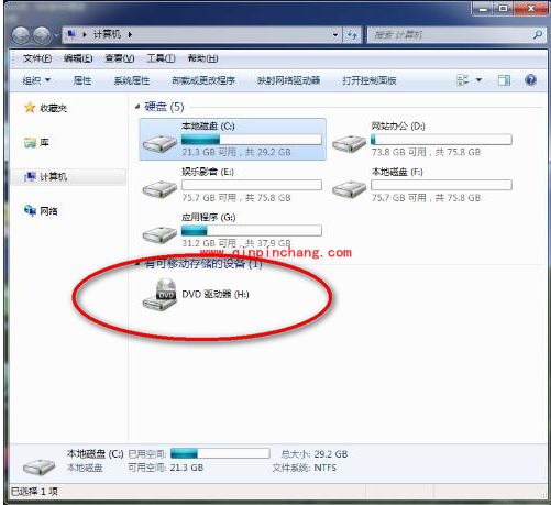 光盘刻录大师使用的图文步骤