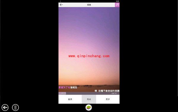 爱唱电脑版怎么安装使用？详细图文教程