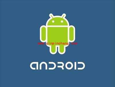 安卓系统被疯传的误区介绍