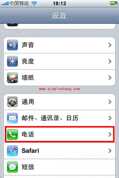 iphone手机只能接电话了，怎么办？