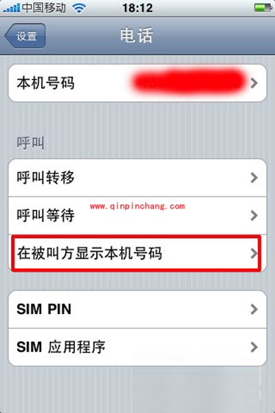 iphone手机只能接电话了，怎么办？