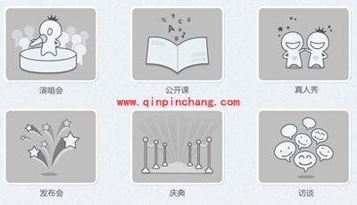 网页YY迷你版怎么用？网页YY迷你版使用方法图解