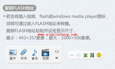 网页YY迷你版怎么用?网页YY迷你版使用方法图解