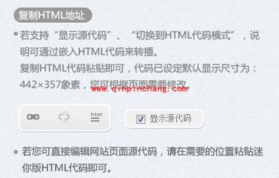 网页YY迷你版怎么用?网页YY迷你版使用方法图解