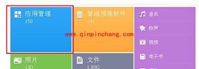 天猫魔盒看电视直播图文教程