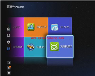 天猫魔盒看电视直播图文教程